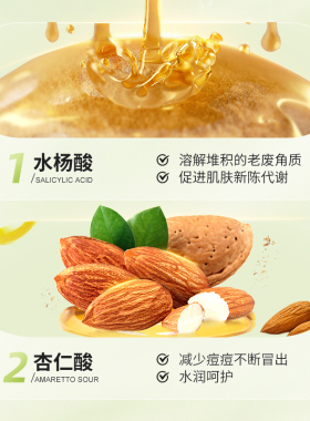去痘消印精华液小绿瓶