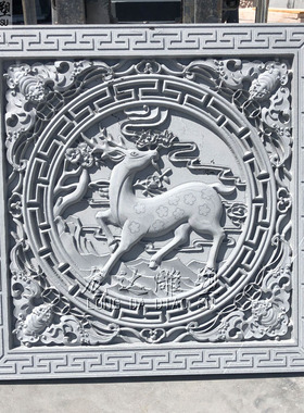 石雕浮雕中式壁画梅花鹿一路当先