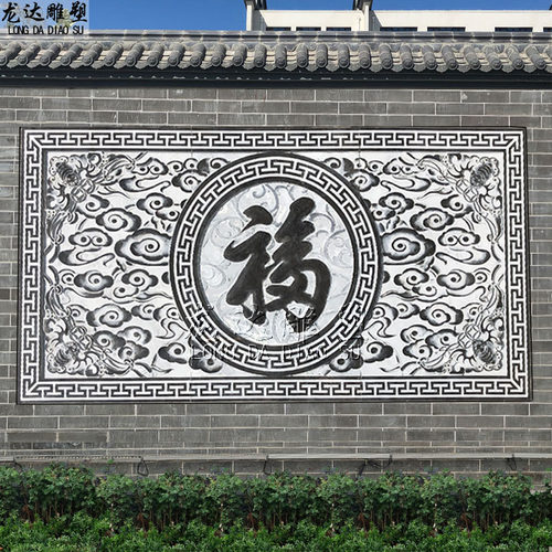 石雕浮雕祥云纹背景墙圆形荷花壁画青石板雕刻过门台阶踏步石地雕 - 图1