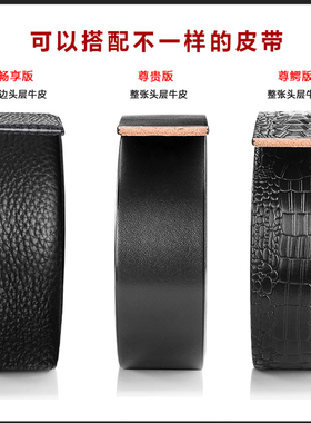 不锈钢简约风防过敏自动扣皮带