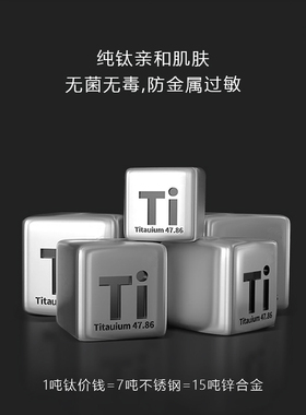 纯钛皮带头内穿式防过敏