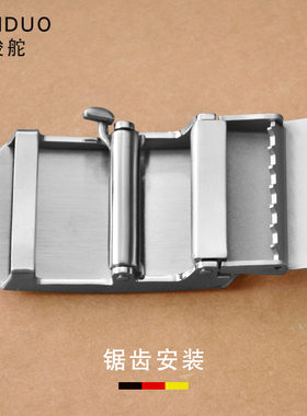 不锈钢自动扣头无牙防过敏鳄鱼