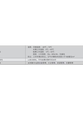 eSpace U1981 交流主机(含1 SCU,1 MTU)华为程控交换机IP
