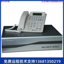 China United Group Phone Switch DK1208-S100 28 outside 48 48 extension 28 28 48 48 out of 28 28 48