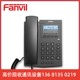 FanvilVoIP phone IP network phone SIP phone X1/X1PX1 supports POE, does not include battery