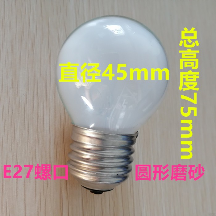 爆米花机灯泡加热防爆专用100W60瓦40熟食超市展示柜保温柜照明灯 - 图3