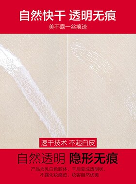 正品玛丽佳人多用双眼皮美目胶水防过敏假睫毛胶水超粘无味包邮