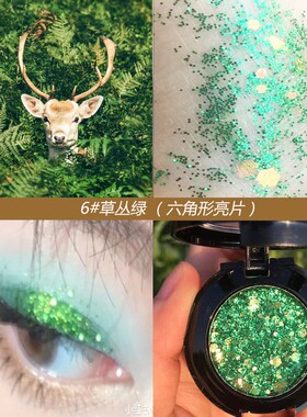 表演化妆品舞台妆眼影亮片啫喱免胶水亮片闪粉盘亮晶晶片闪亮彩妆