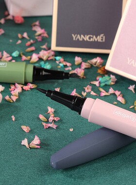 扬美眼线笔硬头速干防水不晕染