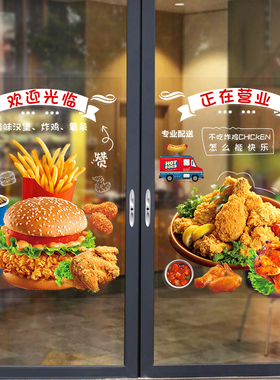 汉堡薯条可乐炸鸡墙壁海报贴画