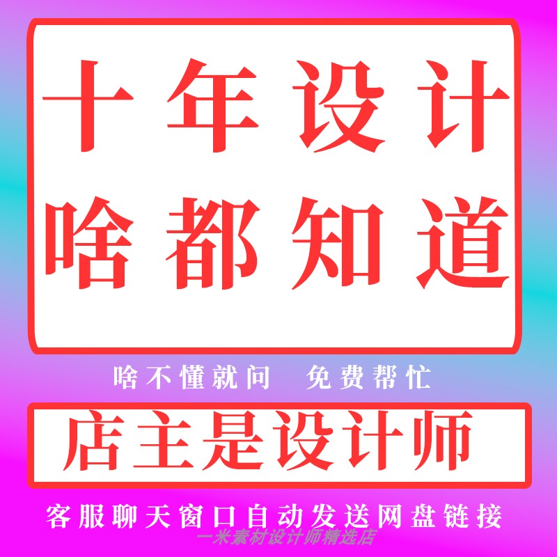 拓者PS平面方案彩屏合集别墅家装小户型优化方案CAD图库PSD素材