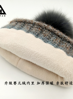费尔岛渐变羊毛加绒护耳针织帽女