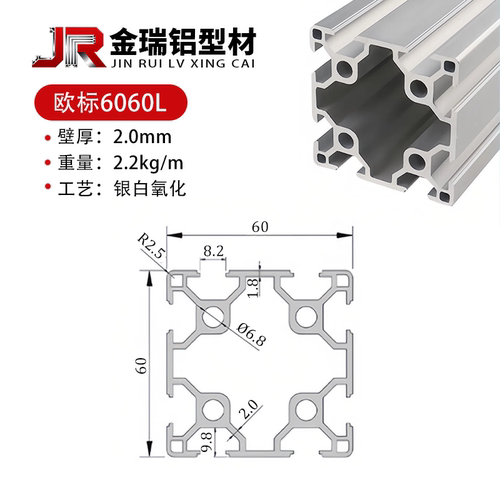 工业铝型材6060铝合金流水线欧标铝型材6090/120铝材双槽型材单槽 - 图1