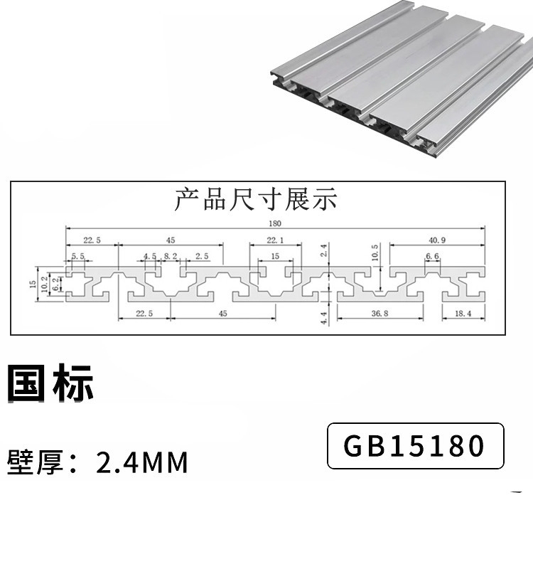 工业铝合金型材国标1530/1560/1590/15120/15180门窗框架导轨雕刻-图2