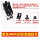 4040 Jinrui 4040 Angle Code Right Angle Connection Part