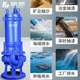 Fujiwara submersible slurry pump wear-resistant mortar pump sand suction pump silt slurry pump fish pond river bottom sand suction machine sand pump