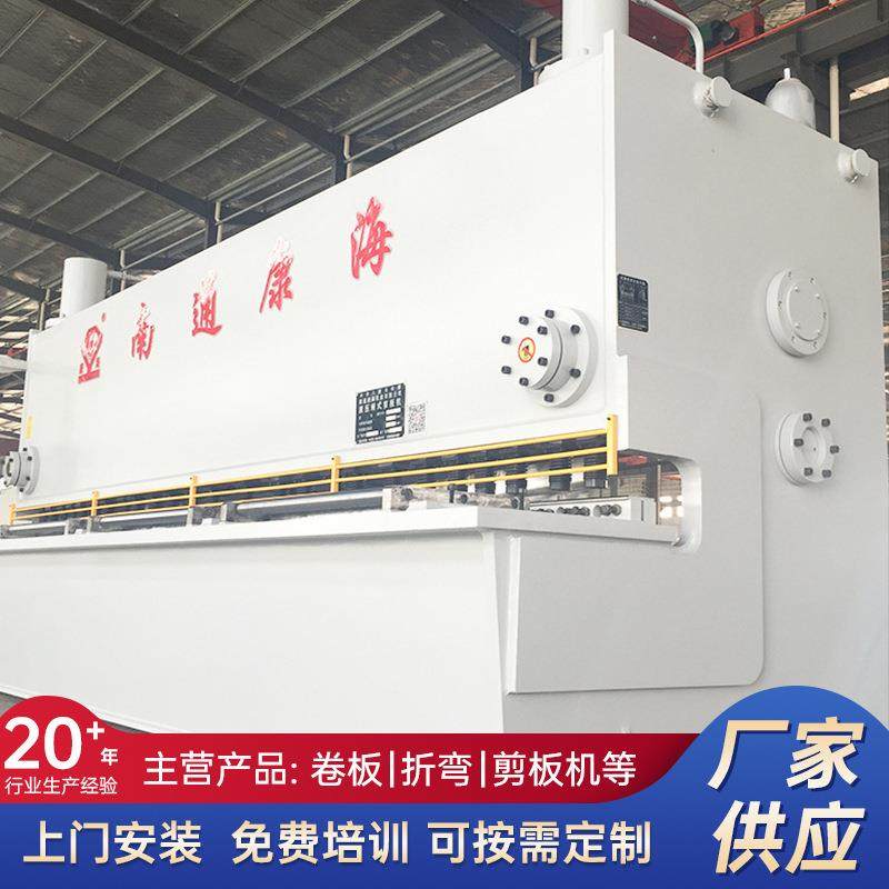 QC11Y-12X6000大型液压闸式剪板机,淘宝优惠券,粉丝福利购,淘宝优惠卷
