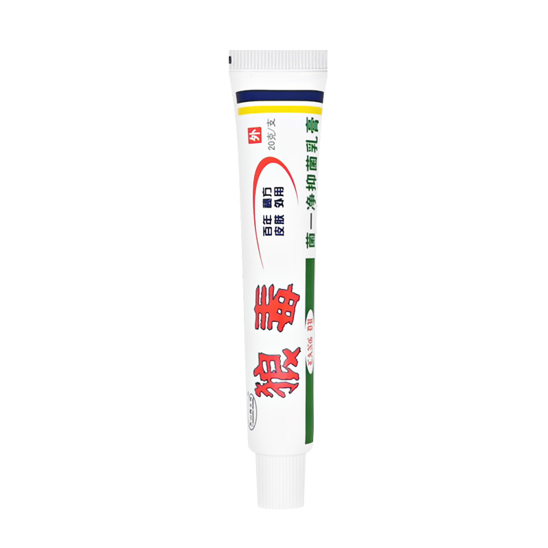 买2送1支天山西王母狼毒抑菌乳膏20g 皮肤抑菌成人外用护理软膏