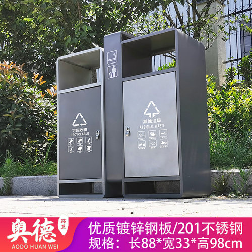 户外不锈钢分类垃圾桶 物业景区室外垃圾筒 双筒201果皮箱定制 - 图1