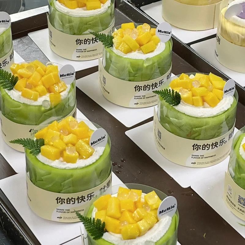 ins网红同款榴莲千层蛋糕纸卡围边透明硬芒果慕斯烘焙装饰包装盒