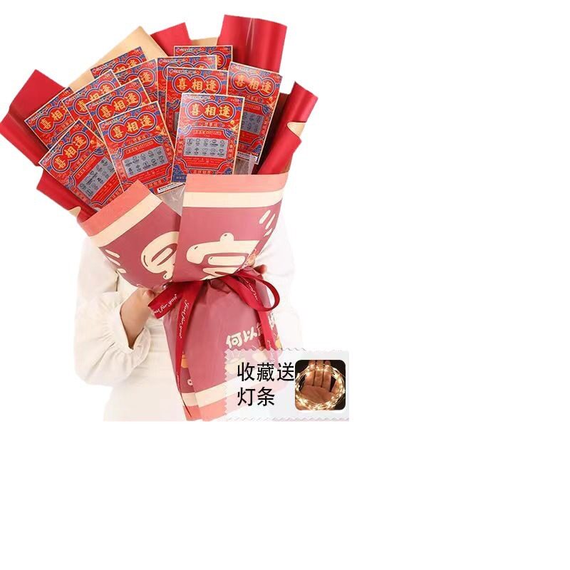 网红diy红包发财暴富有钱花束手工香烟零食材料情人节花艺包装纸