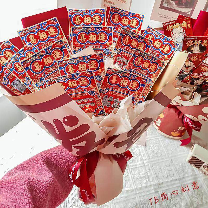 网红diy红包发财暴富有钱花束手工香烟零食材料情人节花艺包装纸