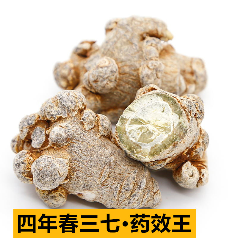 云南三七粉正品文山特级野生田七粉100g纯天然超细37粉同仁堂品质 - 图0