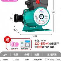 Home Mute Fully Automatic Shield Water Pump 220v Heating Hot Water Geothermal Boiler Piping Pump Ground Heating Cycle Help Po O