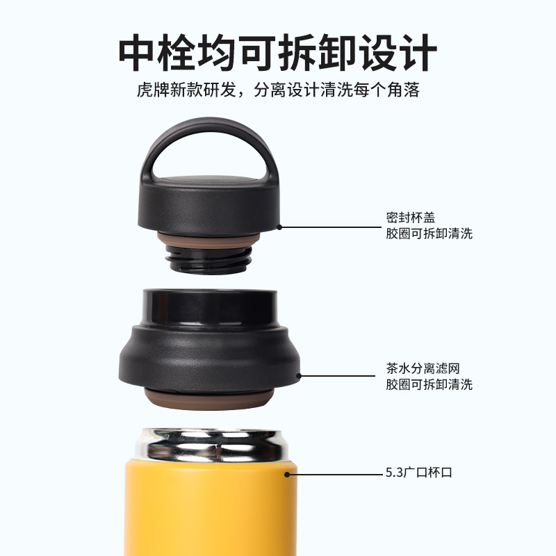 日本本土版tiger虎牌户外运动保温杯MCZ便携大容量男女水杯800ml - 图1