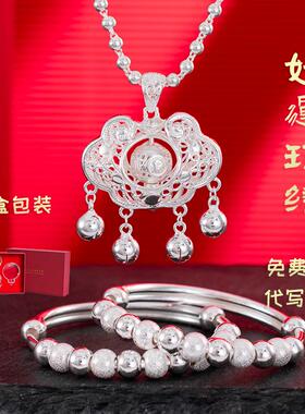 镂空项链壹遇纯银宝宝银手镯套装