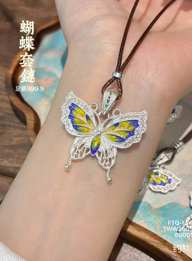 足银9999珐琅彩描金蝴蝶纯银项链国风新中式轻奢汉服百搭项链礼物