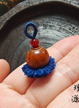 天然紫金鼠金饭碗小滴溜流苏文玩手串包挂件diy提溜手工编绳配饰