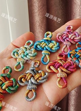 祥云结精工洒金绕线中国结手工编织diy汽车挂件百搭流苏装饰配件