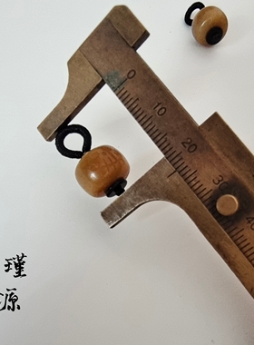 骨制阿呆线圈款小滴溜吊坠手工编绳文玩手串挂件diy提溜配饰材料