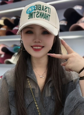 大头围刺绣棒球帽子女款防晒遮阳