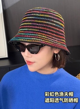 手工编织彩虹渔夫帽女防晒遮阳帽