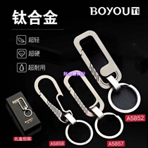 Key Buckle Boyfriends Titanium Alloy Lock Spoon Buttoned Wearing Leather Strap Sports Pants Casual Pants Dress Pendant Fashion Hanging Buckle 5852
