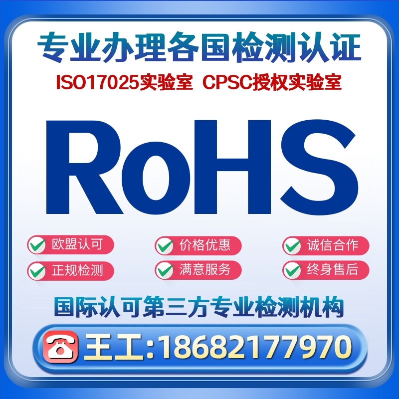 卫浴CEC认证办理花洒美国FCC UL报告欧盟CE ROHS ERP能效标签注册-图2