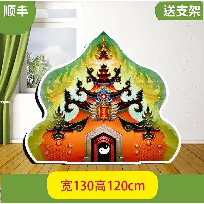 定制KT板卡通西游记三打白骨精洞大闹天空水帘洞八卦炉南天门舞台,淘宝优惠券,粉丝福利购,淘宝优惠卷