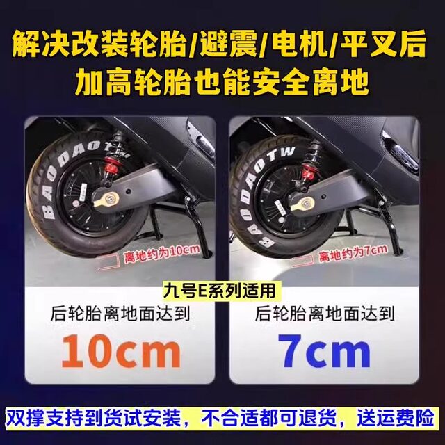 ເຫມາະສໍາລັບສະບັບເລກທີ 9 Mavericks extreme car big core brace without damage straight up