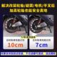 ເຫມາະສໍາລັບສະບັບເລກທີ 9 Mavericks extreme car big core brace without damage straight up