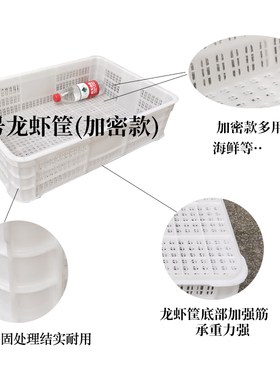 带盖龙虾筐加厚周转筐长方形水果框小号龙虾苗筐塑料周转筐水产筐