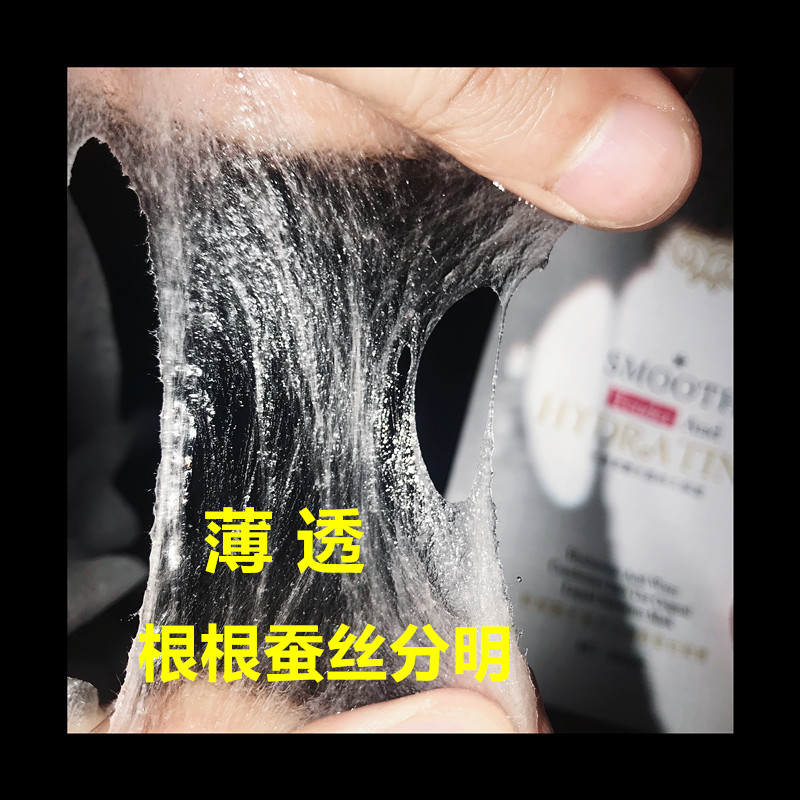 【10盒60片】官网正品新款佰肤草补水面膜百肤草蚕丝玻尿酸保湿