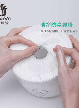 新款一次性干湿两用美容洗脸巾