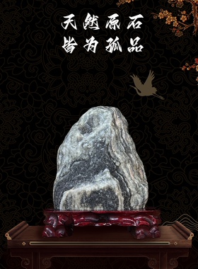 天然原石青石山石室内外客厅玄关摆件靠山石阳石补角