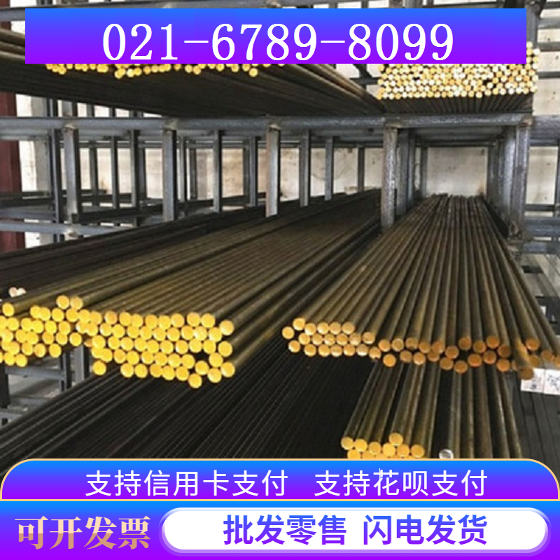 817M40_Q255A钢材圆棒En18材料Inconel690棒料InconeI600_G51550 - 图2