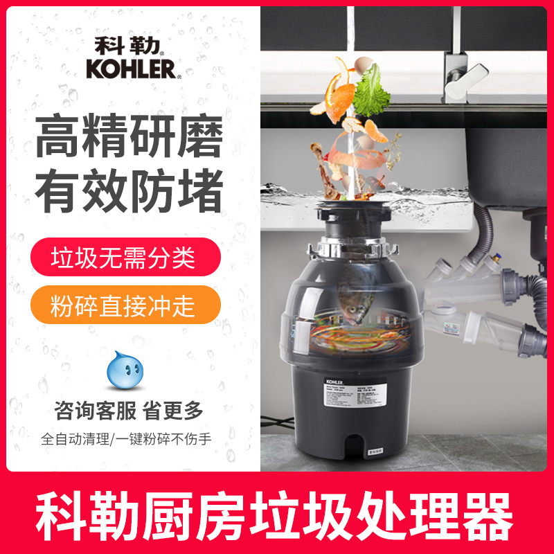 科勒食物处理器K-21559T怎么样？是否值得吗？评测？dmbdaazp