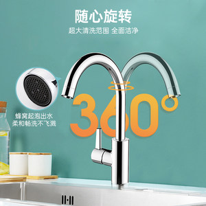 科勒家用高弯厨房水槽防溅万向旋转厨盆冷热水龙头k-36298T-cp