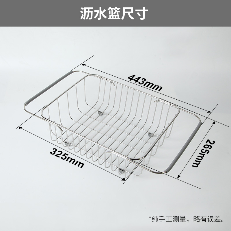 科勒水槽沥水篮 不锈钢洗菜盆过滤架 可伸缩洗碗池沥水架80145T - 图3