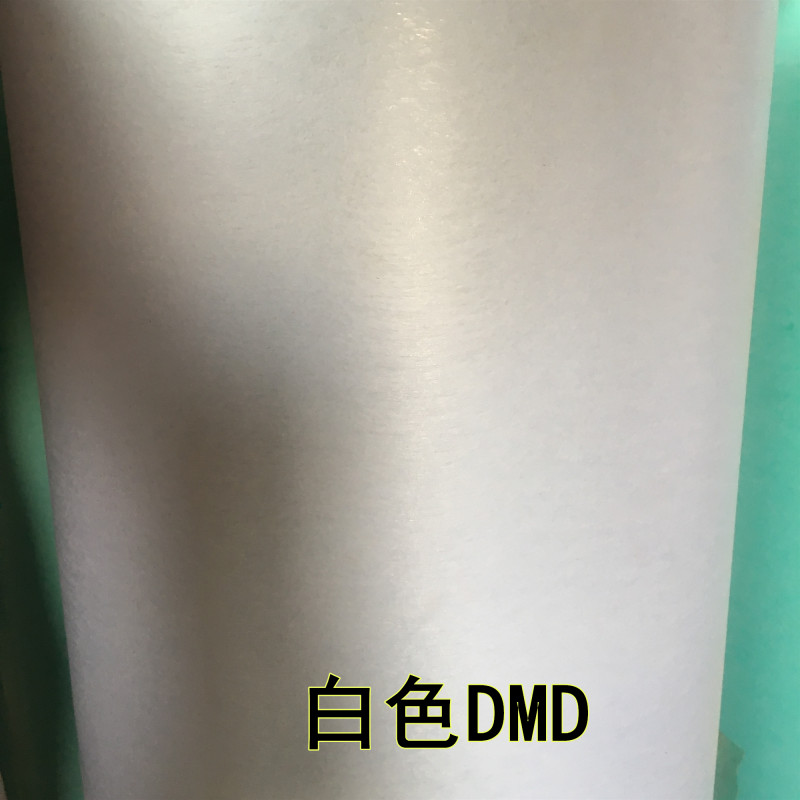 包邮FDMD绝缘纸电机青稞纸白色复合绝缘纸DM0.20 25mm4公斤耐高温-图1